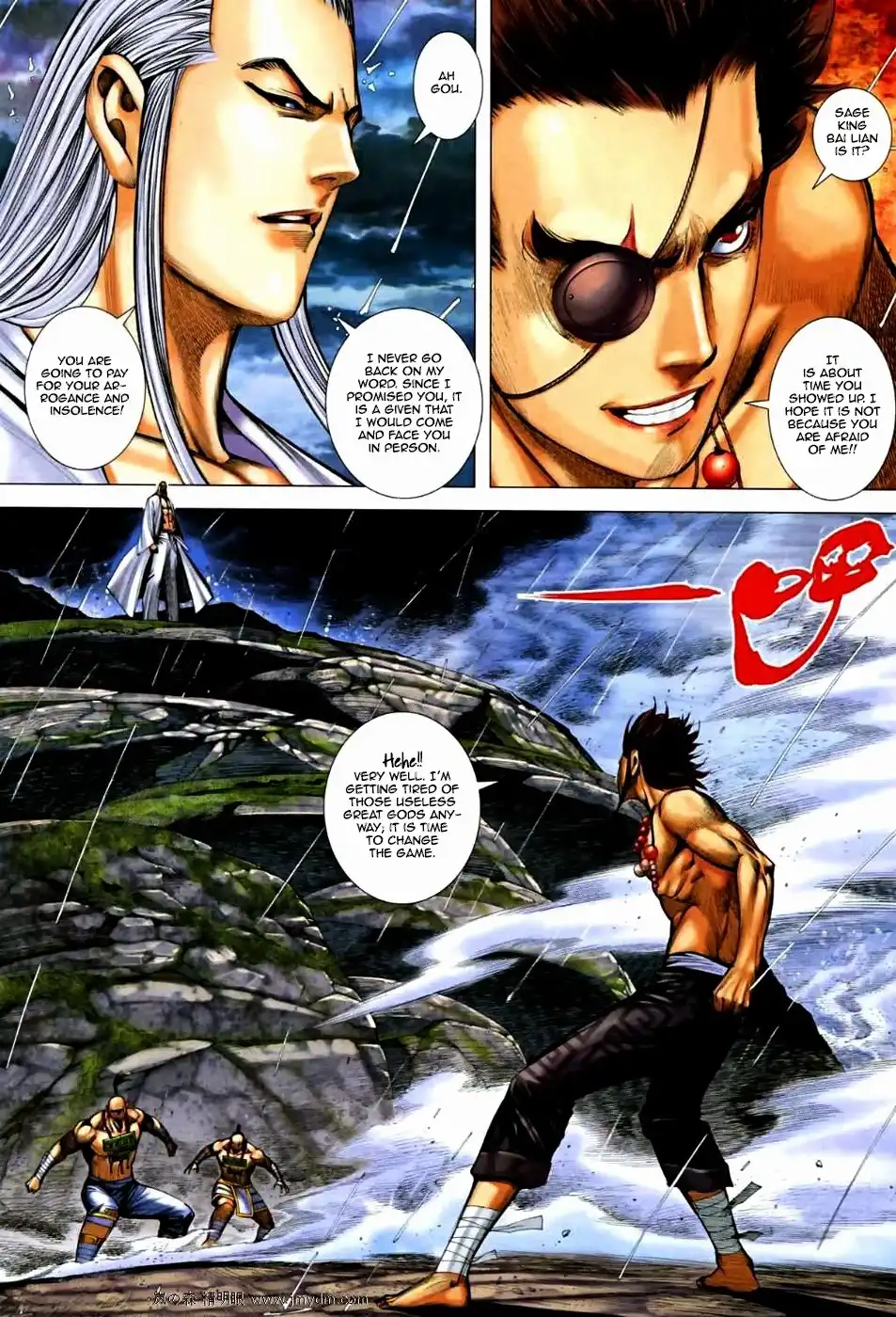 Feng Shen Ji Chapter 67 3